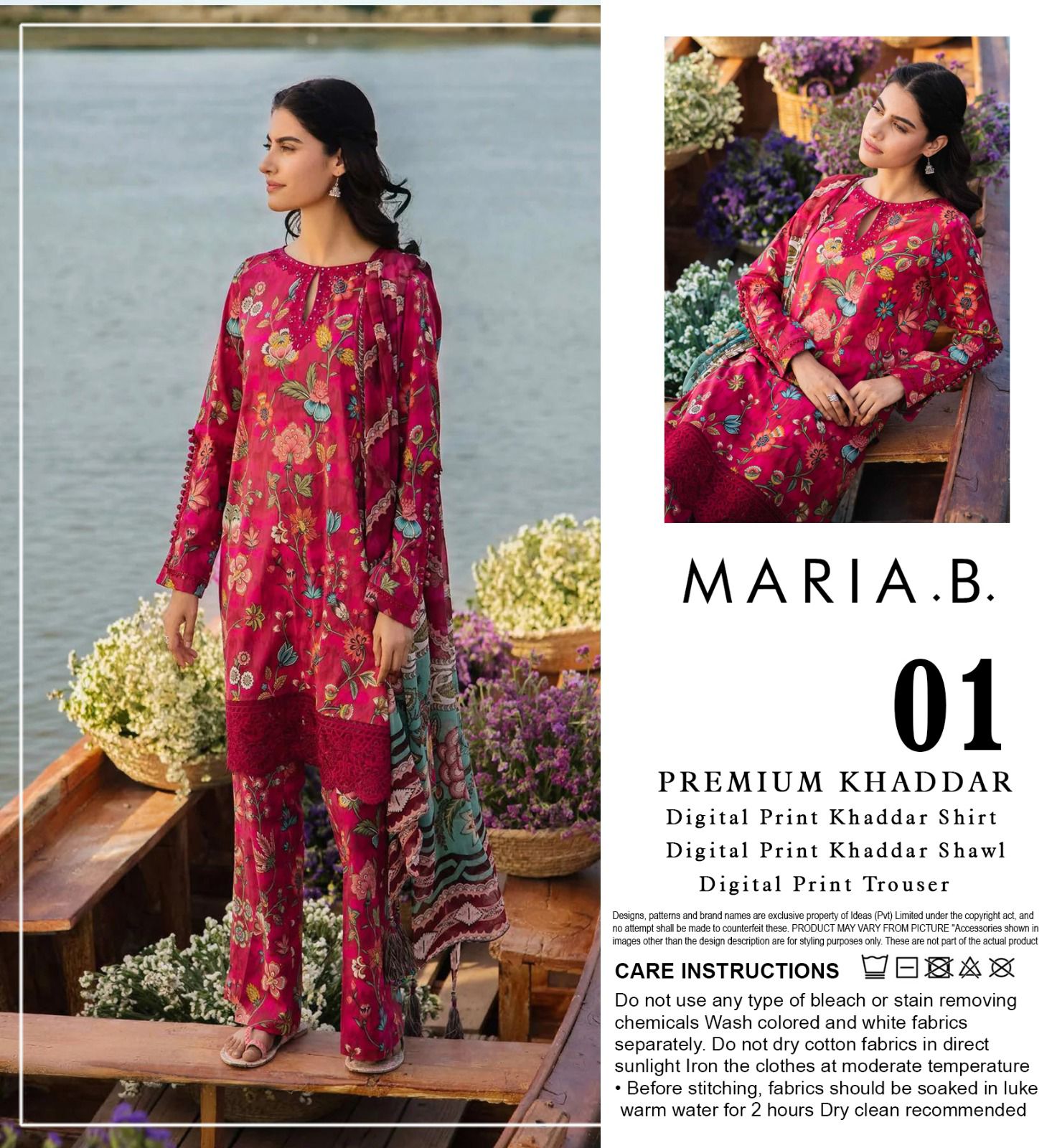 Maria b khaddar deals